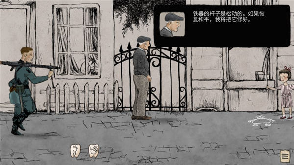 勇敢的人免费完整版中文vBuild 223 最新版
