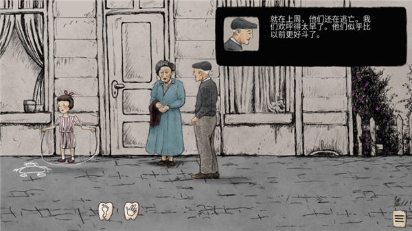 勇敢的人免费完整版中文vBuild 223 最新版