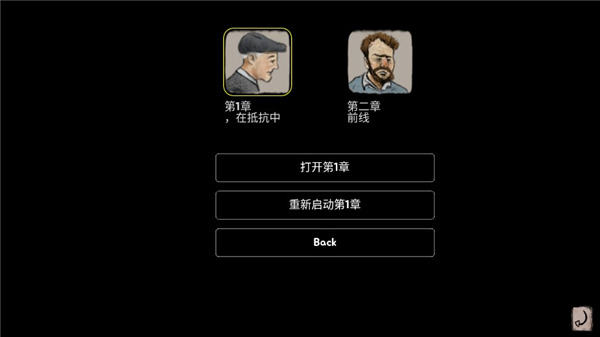勇敢的人免费完整版中文vBuild 223 最新版