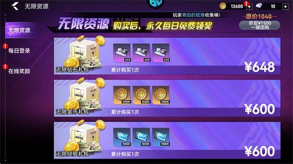 勇敢者历险记折扣版 v1.0安卓版
