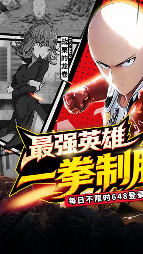 勇敢者历险记折扣版 v1.0安卓版