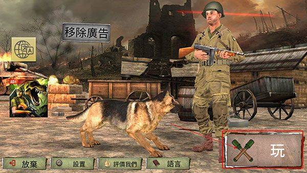 勇气召唤第二次世界大战中文版(Call Of Courage) v1.0.108安卓版