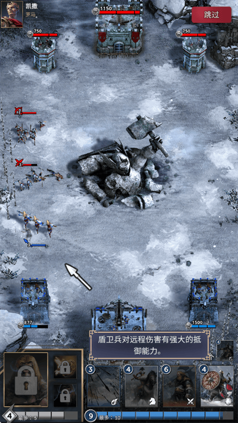 勇猛之路帝国 v1.24.521安卓版