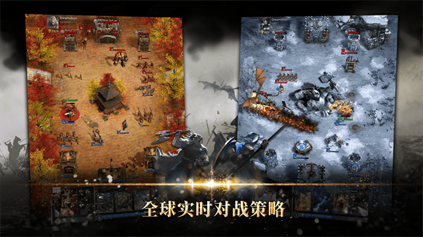 勇猛之路帝国 v1.24.521安卓版