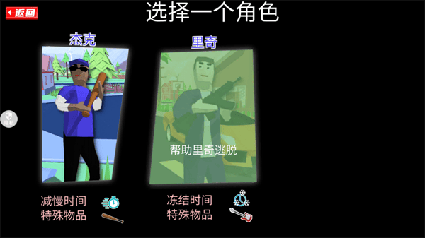 勇者大冒险游戏 v1.3.4安卓版