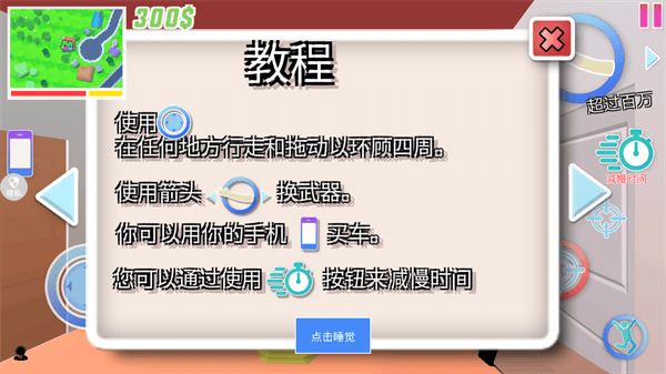 勇者大冒险游戏 v1.3.4安卓版