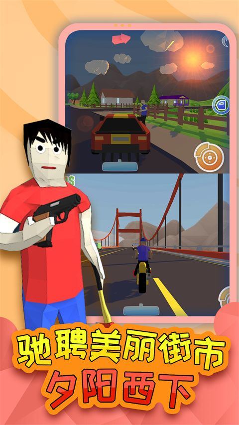 勇者大冒险游戏 v1.3.4安卓版