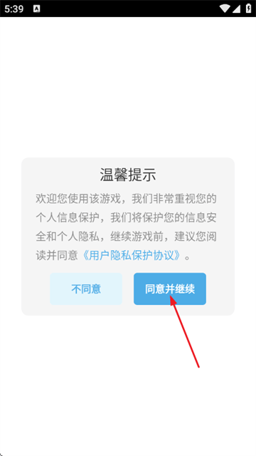 勇者奇兵游戏 勇者奇兵游戏