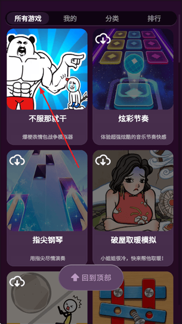 勇者奇兵游戏 勇者奇兵游戏
