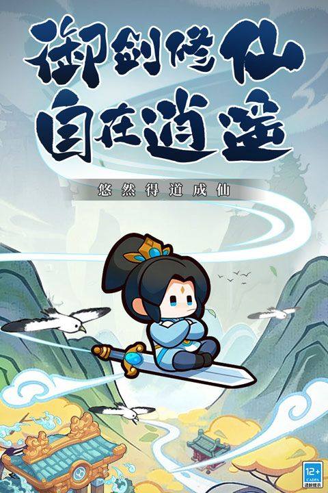 勇者秘域手游 v1.0安卓版