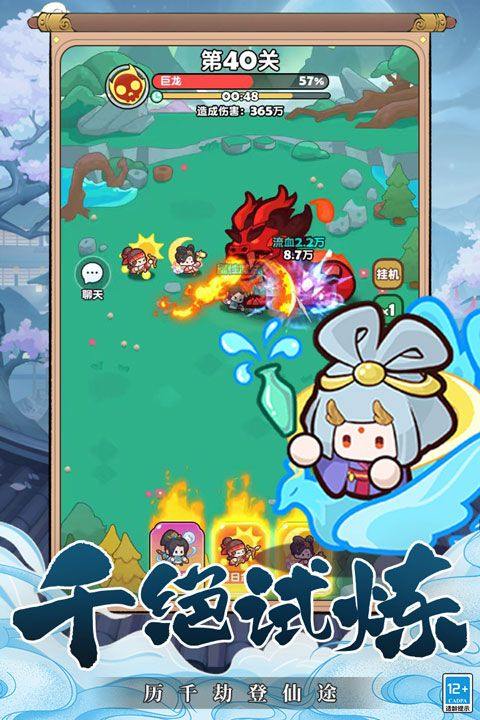 勇者秘域手游 v1.0安卓版