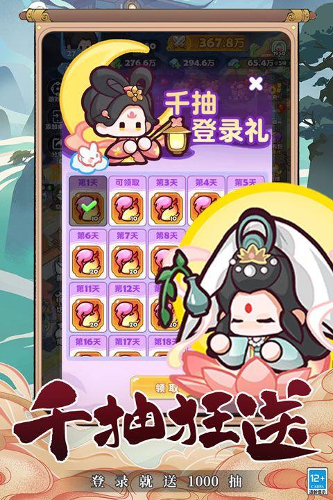 勇者秘域手游 v1.0安卓版