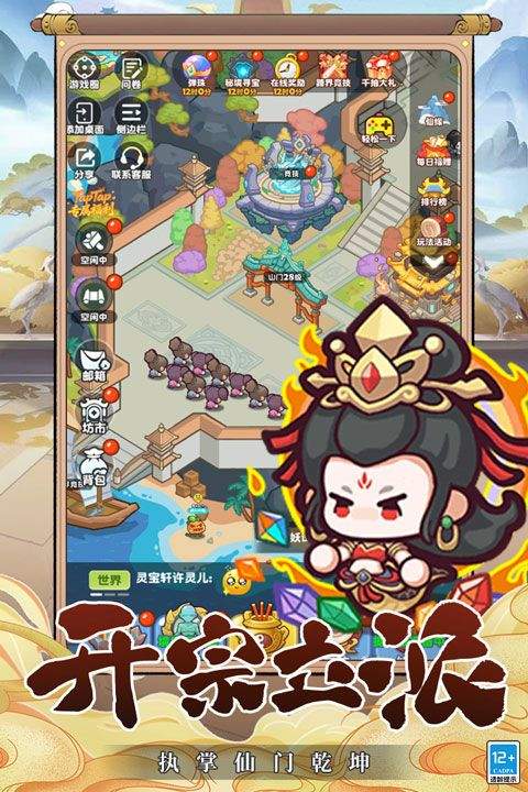勇者秘域手游 v1.0安卓版