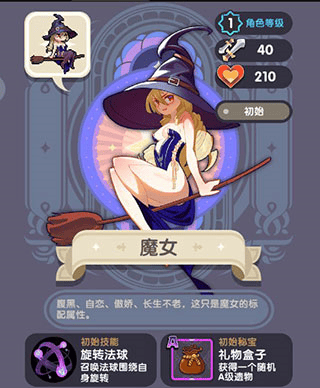 勇者秘境oppo服 v1.0.5 最新版 勇者秘境oppo服 v1.0.5 最新版