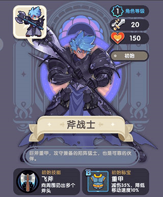 勇者秘境oppo服 v1.0.5 最新版 勇者秘境oppo服 v1.0.5 最新版