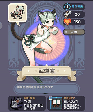 勇者秘境oppo服 v1.0.5 最新版 勇者秘境oppo服 v1.0.5 最新版