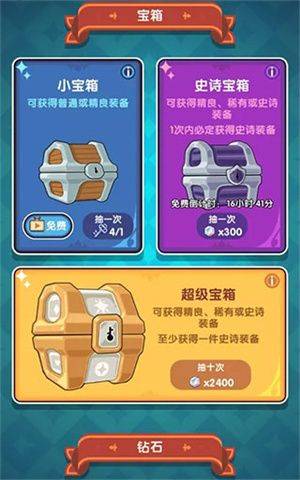 勇者秘境oppo服 v1.0.5 最新版 勇者秘境oppo服 v1.0.5 最新版