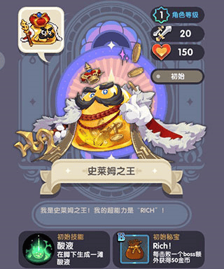 勇者秘境oppo服 v1.0.5 最新版 勇者秘境oppo服 v1.0.5 最新版
