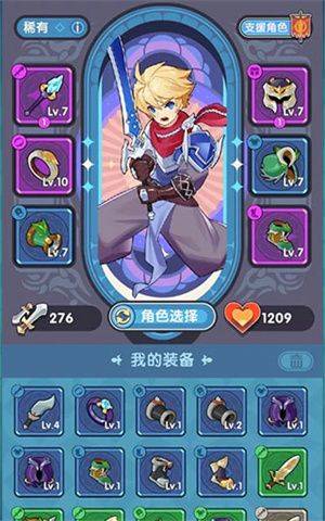 勇者秘境oppo服 v1.0.5 最新版 勇者秘境oppo服 v1.0.5 最新版