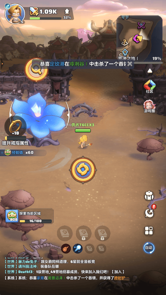 勇者联盟手游官方版 v1.14.4 最新版 勇者联盟手游官方版 v1.14.4 最新版