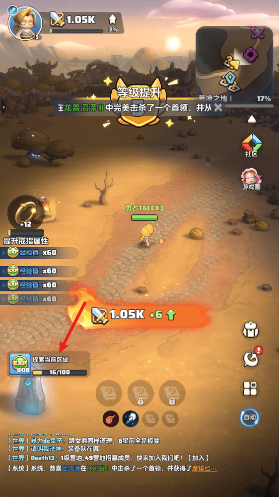 勇者联盟手游官方版 v1.14.4 最新版 勇者联盟手游官方版 v1.14.4 最新版