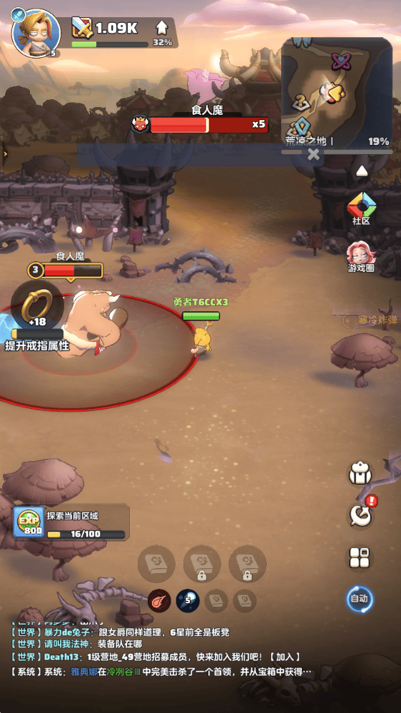 勇者联盟手游官方版 v1.14.4 最新版 勇者联盟手游官方版 v1.14.4 最新版