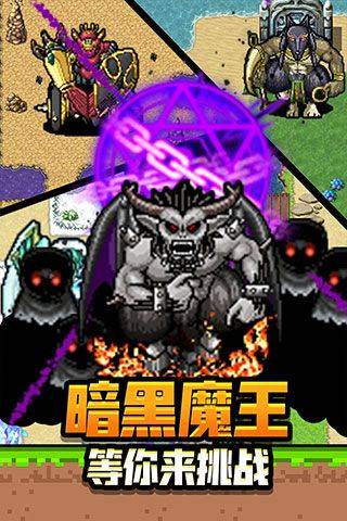 勇者请自重游戏 v1.1.13安卓版