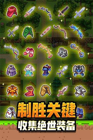 勇者请自重游戏 v1.1.13安卓版