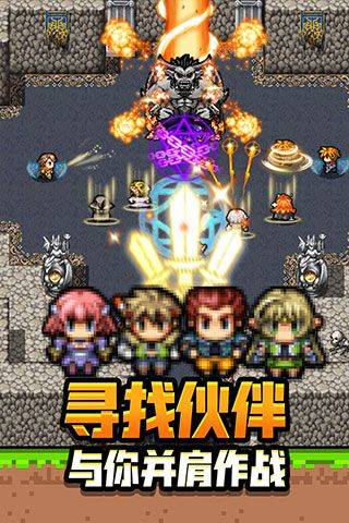 勇者请自重游戏 v1.1.13安卓版