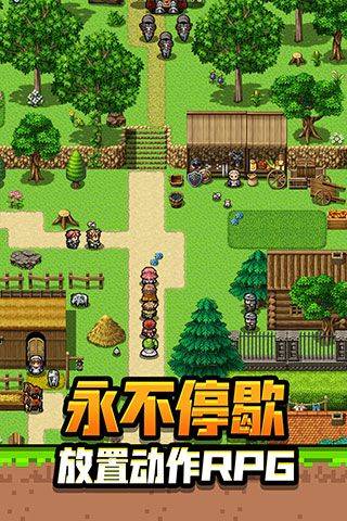 勇者请自重游戏 v1.1.13安卓版