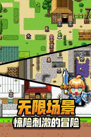 勇者请自重游戏 v1.1.13安卓版