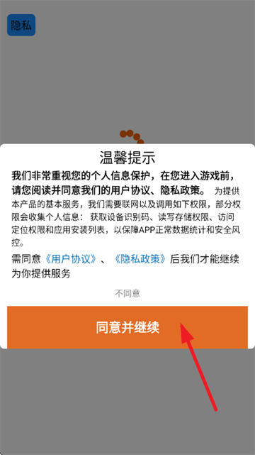 勇者过家家游戏 勇者过家家游戏