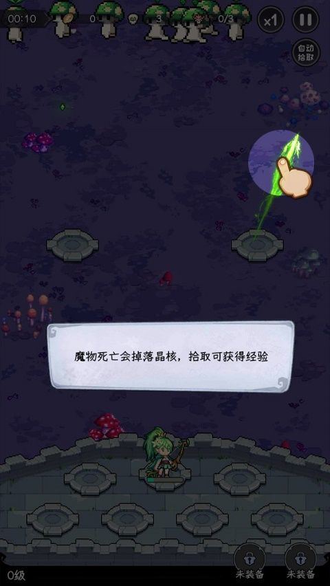 勇闯女巫塔正式版 v1.28.4安卓版