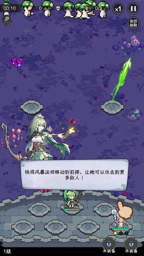 勇闯女巫塔正式版 v1.28.4安卓版