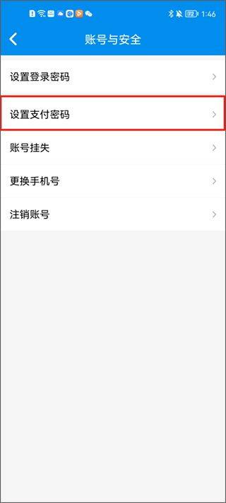 北京一卡通app最新版 v7.3.0.0安卓版
