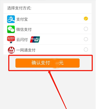 北京交警12123app v3.6.06安卓版