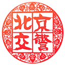 北京交警12123app v3.6.06安卓版