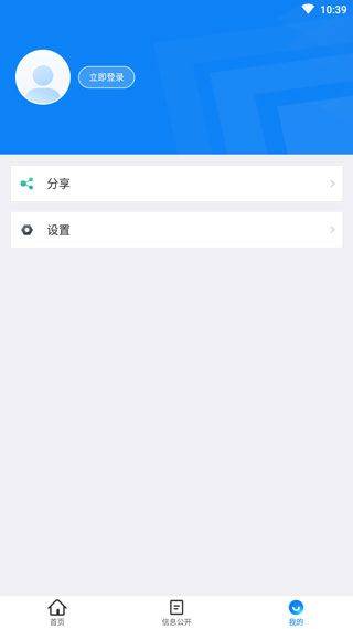 北京交警12123app v3.6.06安卓版
