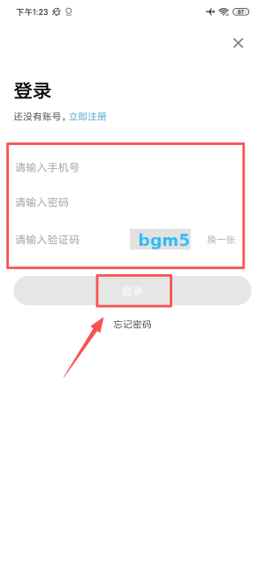 北京儿童医院最新版 v4.6.37 安卓版 北京儿童医院最新版 v4.6.37 安卓版