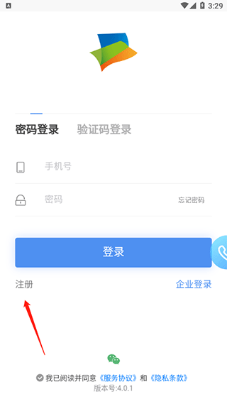 北京空港嘉华官方app v6.0.1安卓版