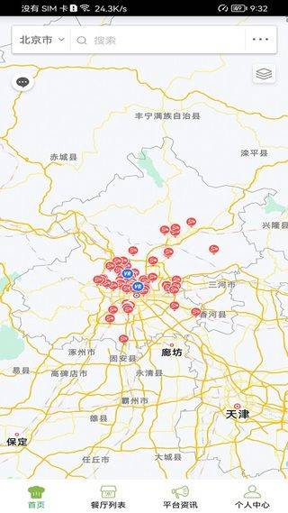 北京阳光餐饮app v6.309.82安卓版