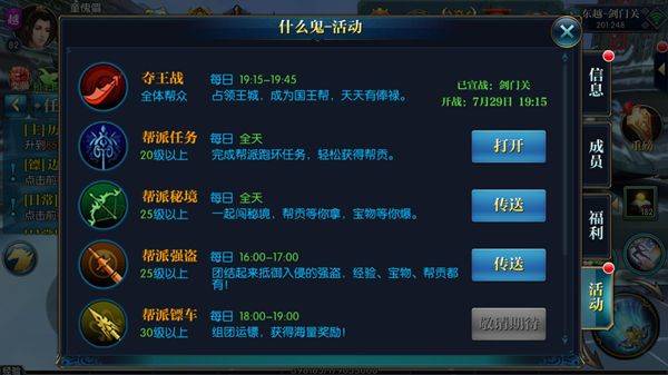 北凉悍刀行应用宝 v1.98.2.003 安卓版 北凉悍刀行应用宝 v1.98.2.003 安卓版
