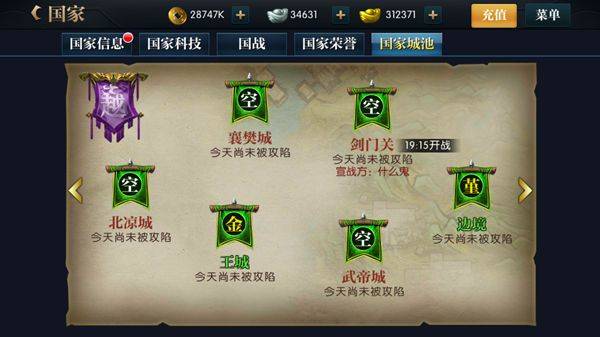 北凉悍刀行应用宝 v1.98.2.003 安卓版 北凉悍刀行应用宝 v1.98.2.003 安卓版