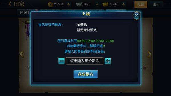 北凉悍刀行应用宝 v1.98.2.003 安卓版 北凉悍刀行应用宝 v1.98.2.003 安卓版