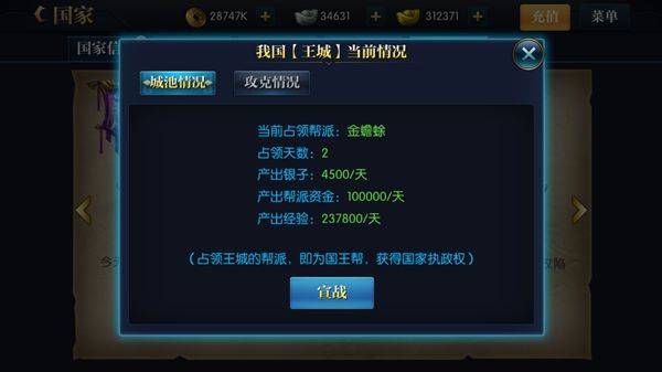 北凉悍刀行应用宝 v1.98.2.003 安卓版 北凉悍刀行应用宝 v1.98.2.003 安卓版
