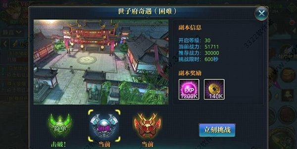 北凉悍刀行应用宝 v1.98.2.003 安卓版 北凉悍刀行应用宝 v1.98.2.003 安卓版