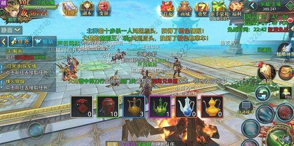 北凉悍刀行应用宝 v1.98.2.003 安卓版 北凉悍刀行应用宝 v1.98.2.003 安卓版