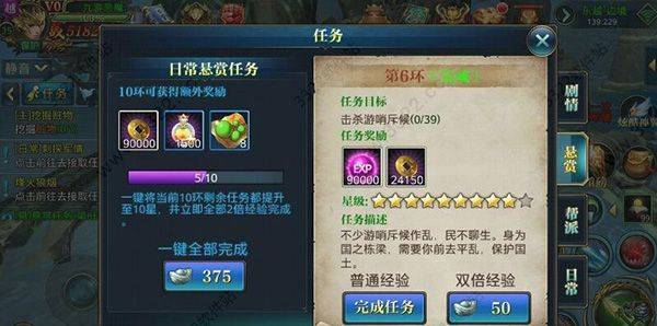 北凉悍刀行应用宝 v1.98.2.003 安卓版 北凉悍刀行应用宝 v1.98.2.003 安卓版