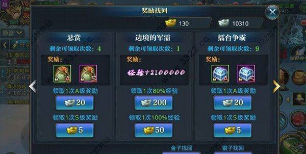 北凉悍刀行应用宝 v1.98.2.003 安卓版 北凉悍刀行应用宝 v1.98.2.003 安卓版