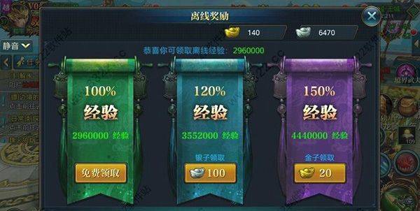 北凉悍刀行应用宝 v1.98.2.003 安卓版 北凉悍刀行应用宝 v1.98.2.003 安卓版